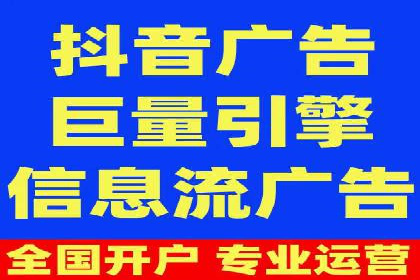 不同行业在百度竞价广告中的计费模式与效果对比