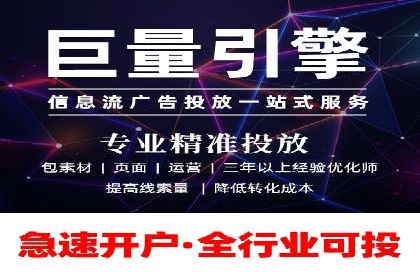 信息流优化师：提升广告投放效果案例解析